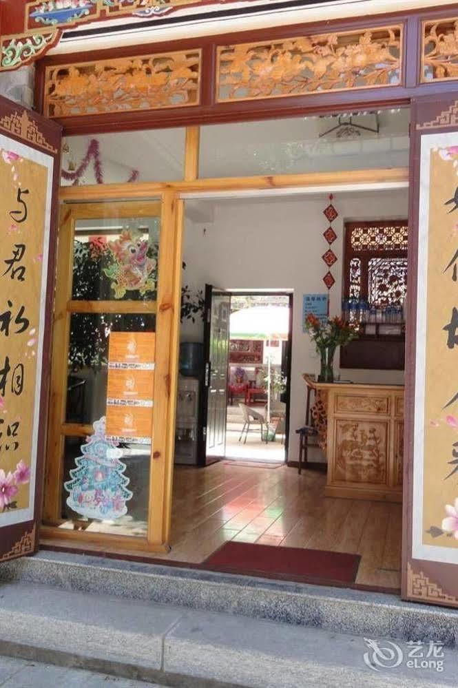 Dali Four Season Flower Inn Dali (Yunnan) Exterior foto